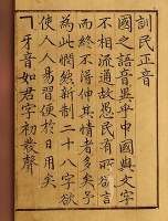 115591 B