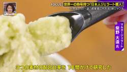 132708 B