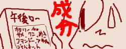 16050 B