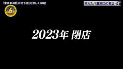 33343 B