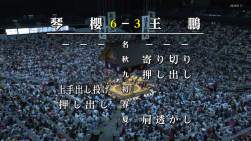 1438987 B