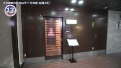 92573 B