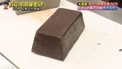 86759 B