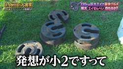 265397 B
