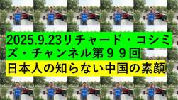 94795 B