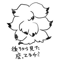 82865 B