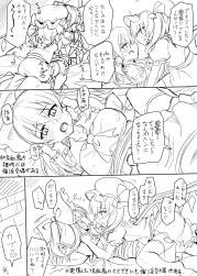 2050520 B