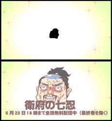 858174 B