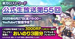 335492 B