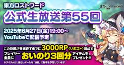 408738 B