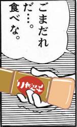 53278 B