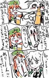 39899 B