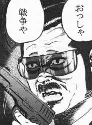 49756 B