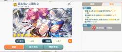 1188008 B