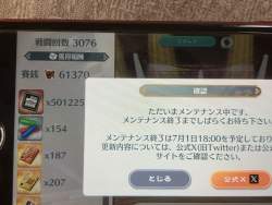 1529362 B
