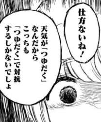 70766 B