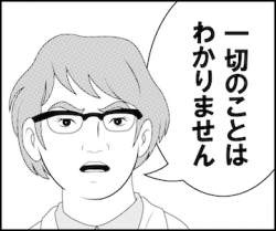 64782 B