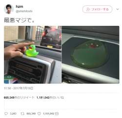50266 B