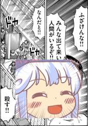 287781 B