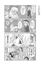 424413 B