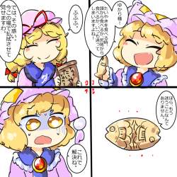 705543 B