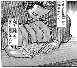 224311 B