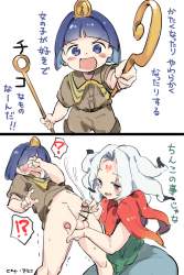 745989 B