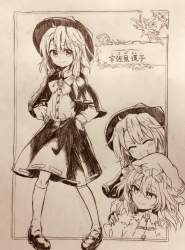 546081 B