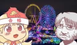 236588 B