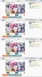 749574 B