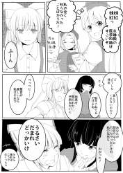 354481 B