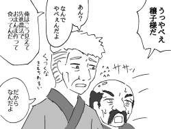 98598 B