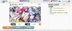 1397486 B