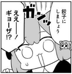60579 B