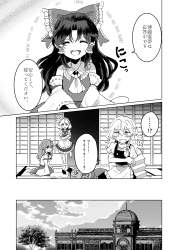 3055977 B