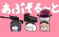 373246 B