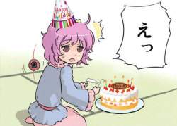 43249 B