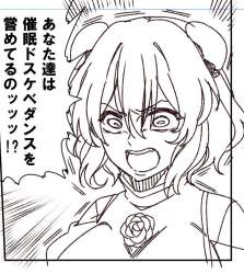 145692 B