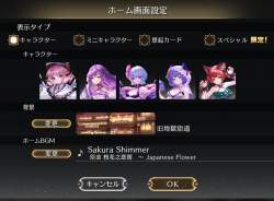 186285 B