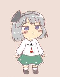 33273 B