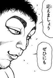 36553 B