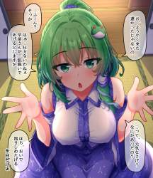 724973 B
