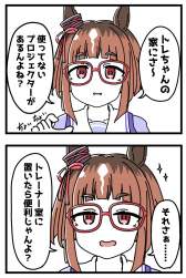 246799 B