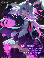 1368274 B