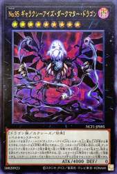 145700 B