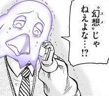 61270 B