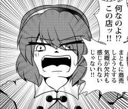 256196 B