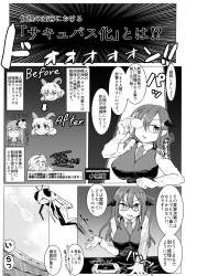3024033 B