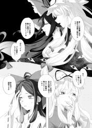 1551023 B