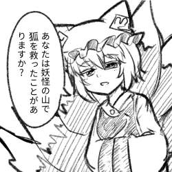 779567 B